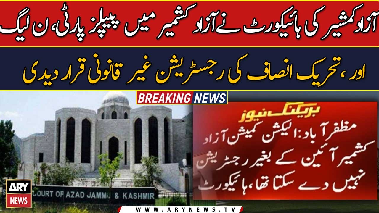 AJK court declares PTI, PML-N, PPP registration illegal