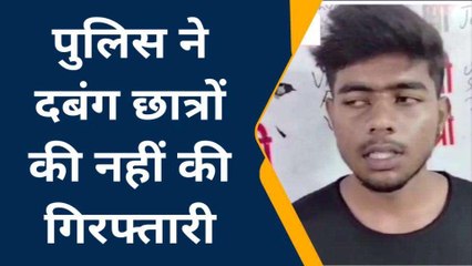 फर्रुखाबाद: दबंग छात्रों ने कोचिंग सेंटर के अंदर की मारपीट, सीसीटीवी में कैद हुई घटना