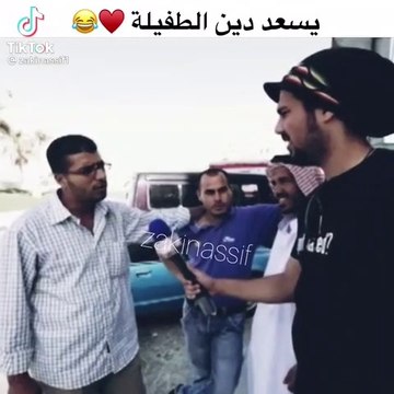 نكتة يسعد دين الطفيلة