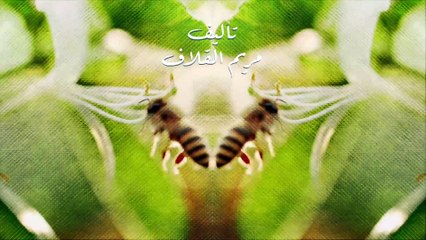 نبض مؤقت | الحلقة 16 HD