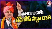 BJP National President JP Nadda Coming To Telangana _ Hyderabad _ V6 News