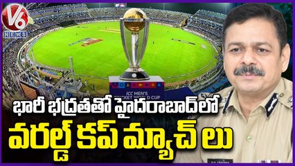 Rachakonda CP Chauhan Press Meet Over The Security Of Uppal Stadium During ICC World Cup Matches _V6