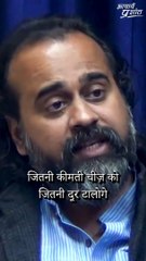 सम्मान सिर्फ़ करोड़पतियों को? || आचार्य प्रशांत