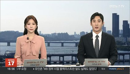 통일부 "한국을 '괴뢰'로 표기한 북한, 자신감 결여 드러내"