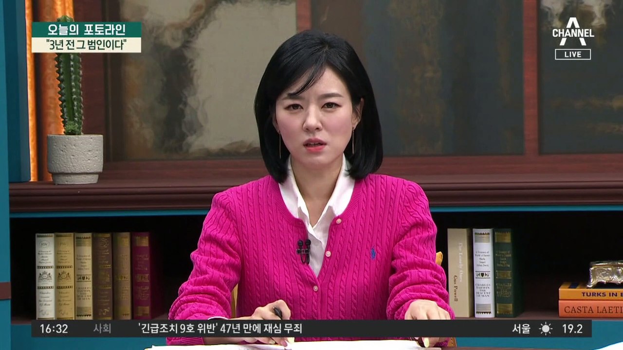 삿갓 쓰고 은행 털려다…CCTV 보려다 얼굴 노출