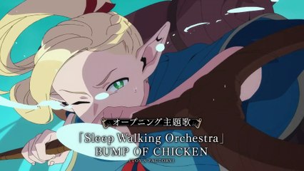 Dungeon Meshi - Trailer completo