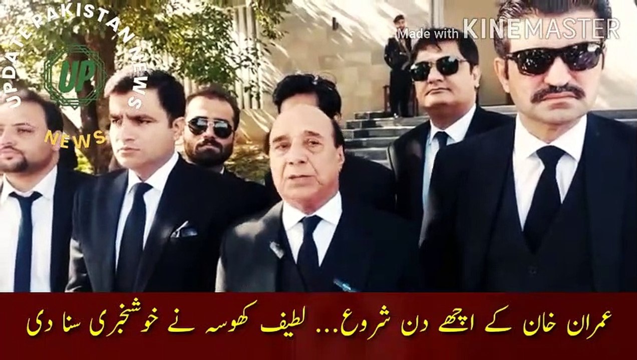 Imran Khan Ke Achay Din Shuro |  Imran Khan good days begin... Latif Khosa announced the good news