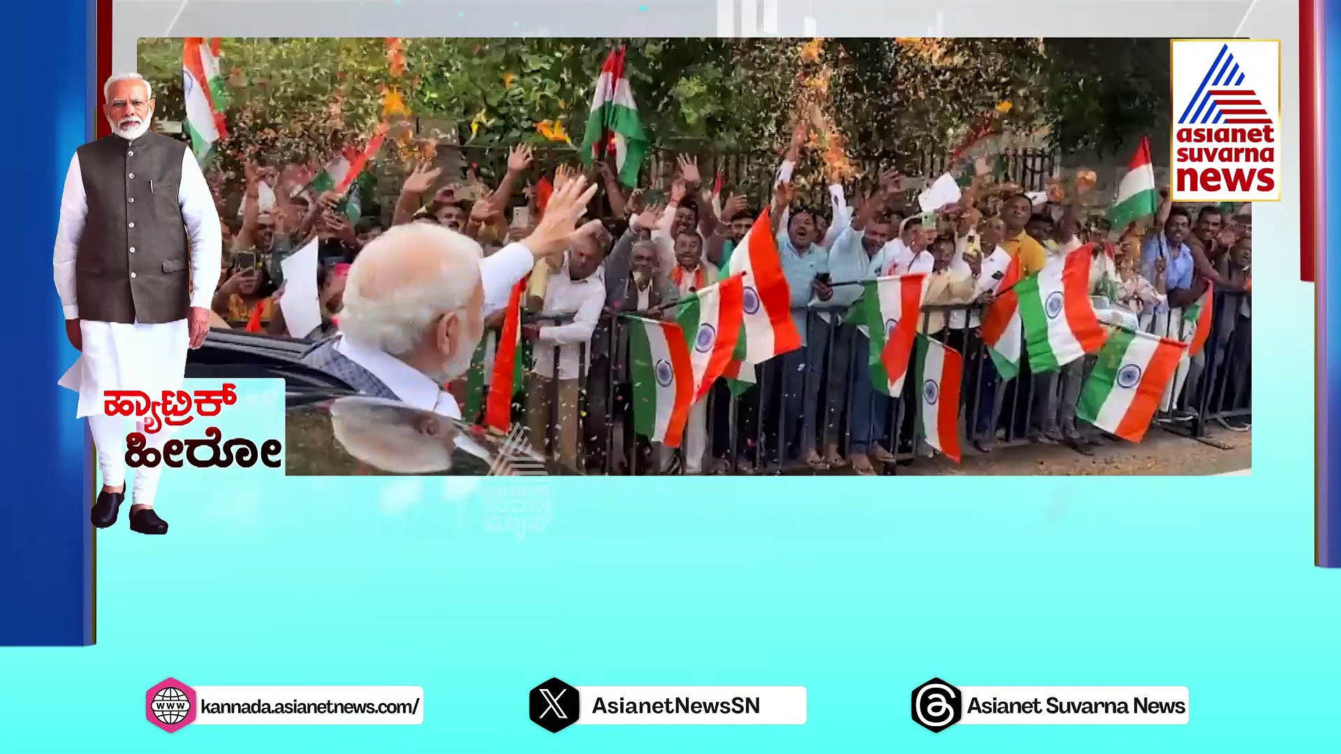 ಮತ್ತೆ ಗೆದ್ದು ಹ್ಯಾಟ್ರಿಕ್ ಹೀರೋ ಆಗ್ತಾರಾ ಮೋದಿ..? ಮೋದಿಗಿಂತಾ ರಾಹುಲ್ ಮೇಲೇ ಮುಸ್ಲಿಮರ ಒಲವು!