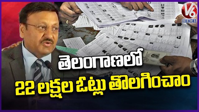 We Removed 22 Lakh Names From Final Voter List In Telangana, Says Election Commission Of India _ V6