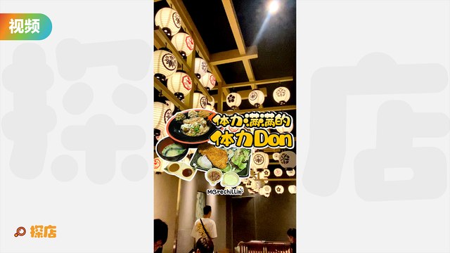 体力满满的体力Don！