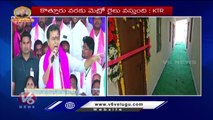 Minister KTR Inaugurate Double Bed Room Houses At Shadnagar  _ V6 News