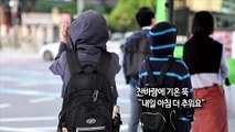 [사진구성] 올가을 들어 가장 '쌀쌀'…설악산 첫 영하권 外