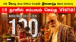 Mark Antony Collection Report  | 100 கோடி Box Office Clubல் இணைந்த Mark Antony