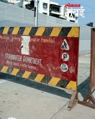 अंधेरीत कोट्यवधी खर्चून पूल बांधला, पण वापराआधीच पुन्हा पुलावर खोदकाम!