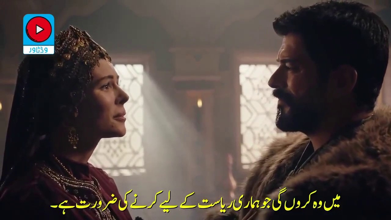 Season 5 Episode 1 (131) part 1 Urdu Subtitle