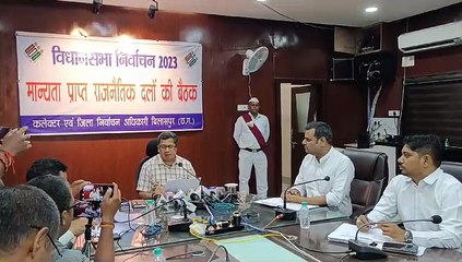 जिले में बड़े 50 हजार 311 मतदाता