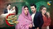 Nijaat - Episode 06 Teaser - 4th October 2023 - [ Hina Altaf, Junaid Khan, Hajra Yamin ] - FLO Digital