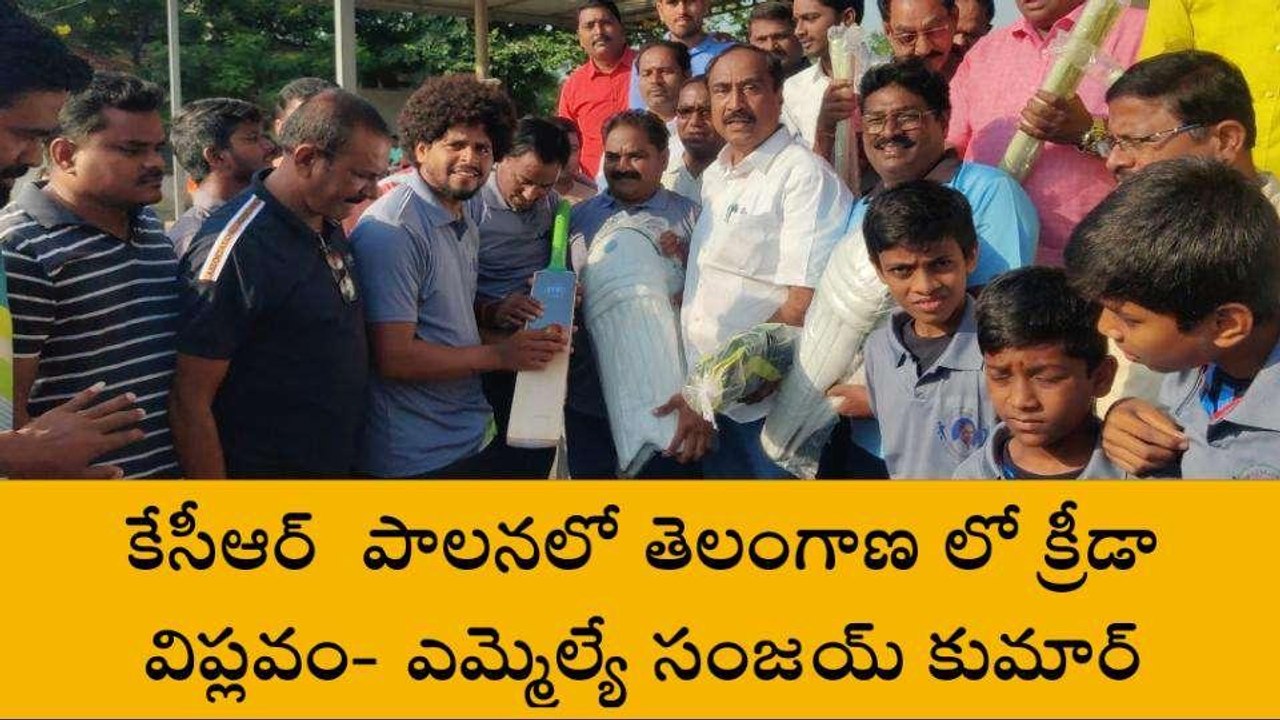 జగిత్యాల: ఇది ఆరంభం మాత్రమే.. ముందు చాలా ఉంది..!