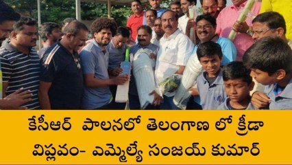 జగిత్యాల: ఇది ఆరంభం మాత్రమే.. ముందు చాలా ఉంది..!