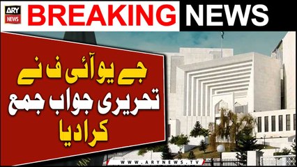 Supreme Court Practice and Procedure Act Case, JUIF submitted written reply