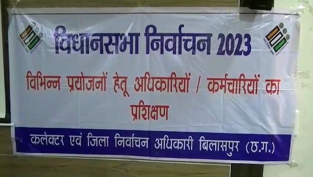 जल संसाधन विभाग के प्रार्थना सभा भवन