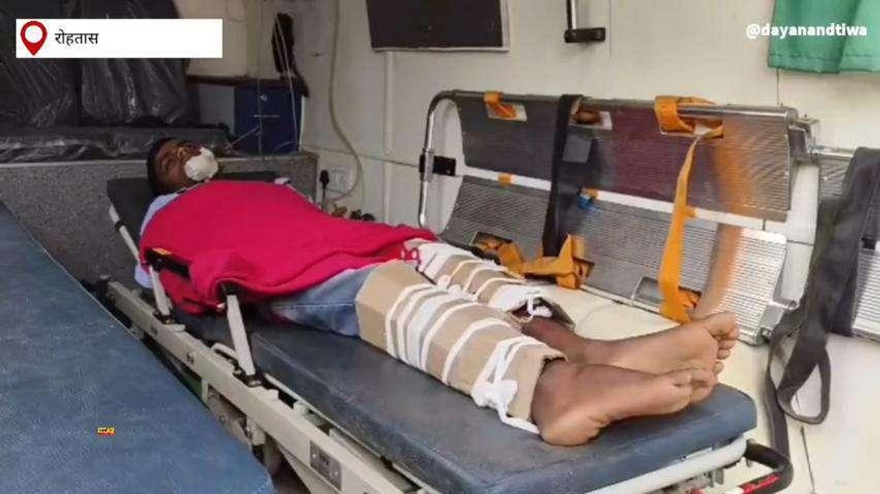 रोहतास: बाइक सवार डिवाइडर से टकराया, भाई बहन गंभीर रूप से घायल