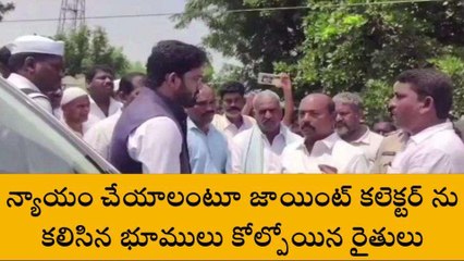 నంద్యాల జిల్లా: ప్రతి ఒక్కరికీ న్యాయం చేస్తాము.. నిర్వాసితులకు జేసీ హామీ