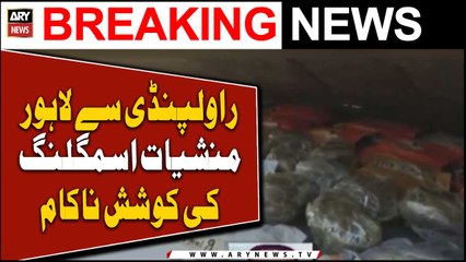 Drug smuggling attempt from Rawalpindi to Lahore failed