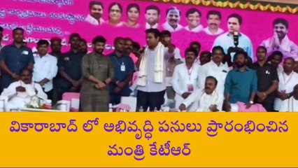 వికారాబాద్: బీజేపీ, కాంగ్రెస్‌ నాయకుల మాటలు నమ్మవద్దు