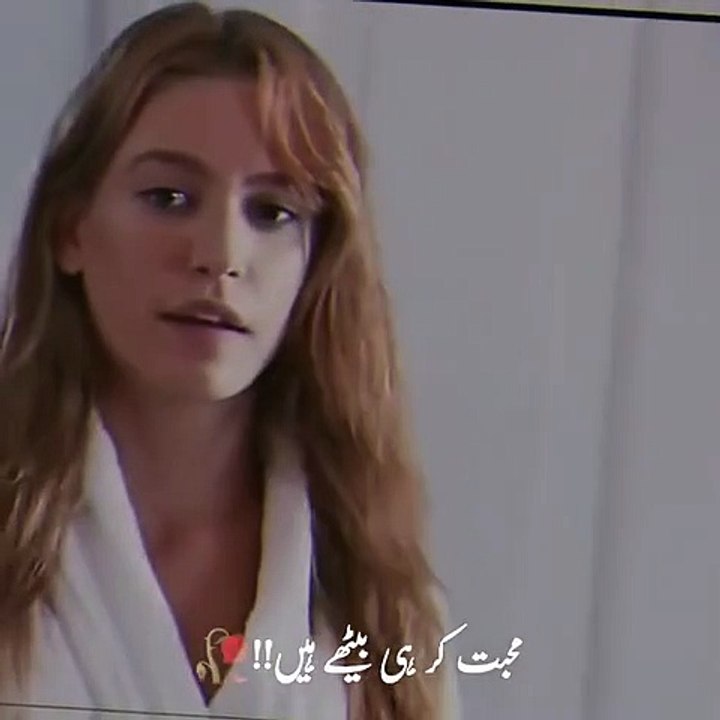 Muhabbat Kr Hi Bethy Hen محبت کر ہی بیٹھے ہیں Yasif Poetry Bucket Urdu Poetry Hindi