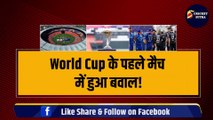 World Cup 2023 के पहले ही मैच में मचा बवाल, बीच मैदान मचा घमासान, जमकर उड़ा भारत का मज़ाक | World Cup | NZ VS ENG | ENG vs  NZ