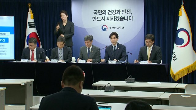 해수부 수산물 방사능 검사 1만4천 건...부적합 없어 / YTN