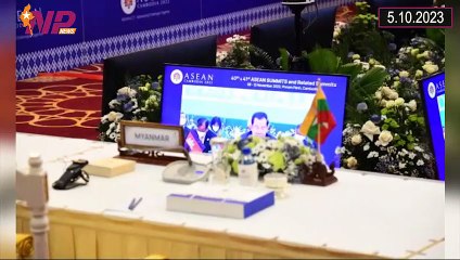 ယနေ့ အောက်တိုဘာလ ၅ ရက်အတွင်းဖြစ်ပွားခဲ့သော ပြည်တွင်းနှင့် ပြည်ပက စိတ်ဝင်စားဖွယ်သတင်းများ