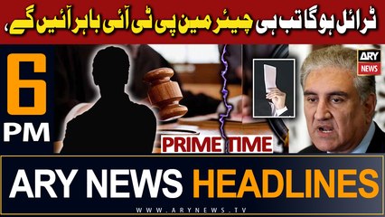 ARY News 6 PM Headlines 5th October 2023 | Trial Ho Ga Tab Hi Chairman PTI Bahar Ayen Ge,