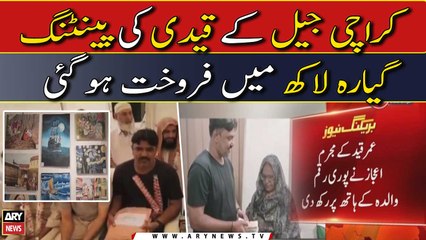 Paintings of jail inmate sold for Rs 11 lakh in Karachi