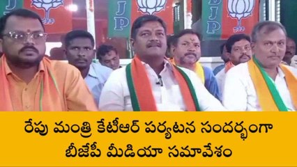 వరంగల్: తొమ్మిదేళ్ల పాలనలో ఏం చేశారో చెప్పండి..!