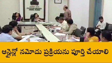 కాకినాడ జిల్లా: 27న ఓటర్ల జాబితా ప్రదర్శన