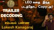 LEO Trailerல சம்பவம் பண்ண Loki - Vijay | Filmibeat Tamil