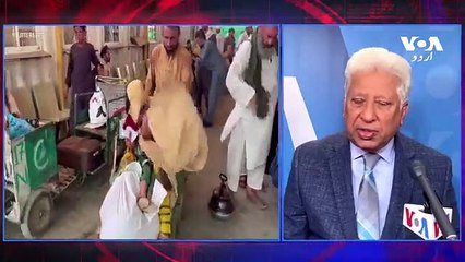 News Bulletin 5 October 2023 Voice Of America Urdu With Khalid Hamid