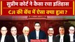 DY Chandrachud: Supreme Court ने रच दिया इतिहास, CJI Chandrachud से जुड़ा है मामला | वनइंडिया हिंदी