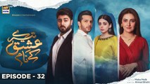 Tere Ishq Ke Naam Episode 32 | 5 October 2023 ARY Digital