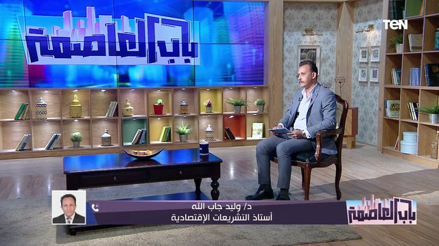 أستاذ تشريعات إقتصادية: لابد أن يأتي يوم ينتهي فيه الإيجار القديم من مصر