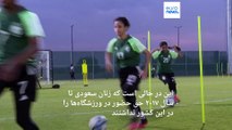 مدیرفنی تیم‌ملی زنان عربستان: بیایید و با چشمان خود کیفیت بازی دختران فوتبالیست سعودی را ببینید