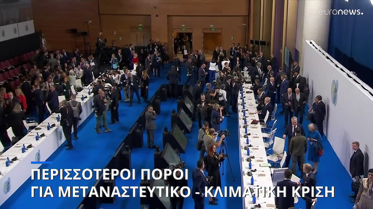 Μητσοτάκης: «Αύξηση των ευρωπαϊκών πόρων για τι...