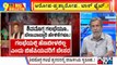 Big Bulletin With HR Ranganath | Congress vs BJP Over Shivamogga Stone Pelting Case | Oct 5, 2023
