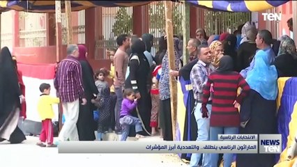 "الانتخابات الرئاسية" الماراثون الرئاسي ينطلق.. والتعددية أبرز المؤشرات