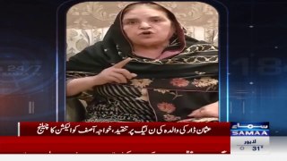 Usman Dar's Mother Challenges Khawaja Asif _ Breaking News _ imran khan news-adiala jail