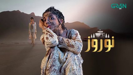 Nauroz  Episode 13  Presented By Mezan  Mawra Hocane  Green TV Entertainment