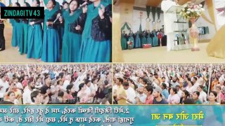 Mera Zor banja video song worship apostle Ankur Narula Ministries
