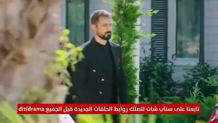 مسلسل اسمي فرح الحلقة 16 مترجمة  بارت 1 part 1/1